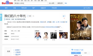 北京網站建設、推廣與整合營銷案例全覽 驅動互聯網銷售的實戰典范